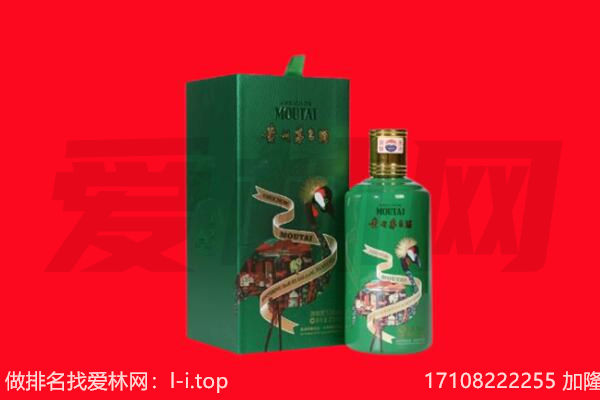 海北回收出口茅台酒.jpg