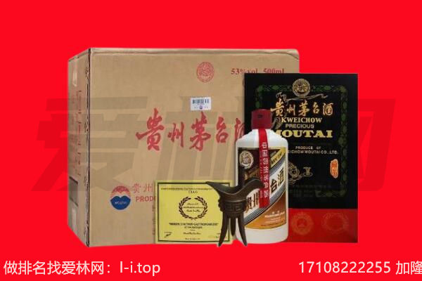 海北回收茅台酒礼盒空酒瓶.jpg