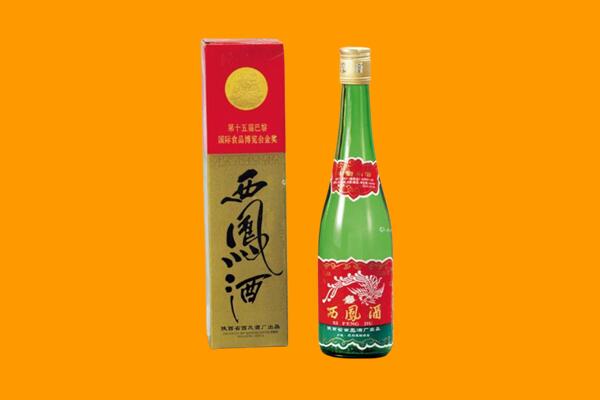 海北西凤酒回收.jpg