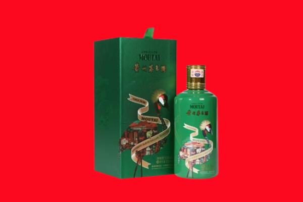海北回收出口茅台酒.jpg